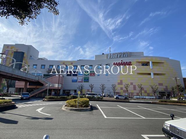 ショッピングセンター　おけがわマイン パトリア桶川店（ショッピングセンター）まで911m