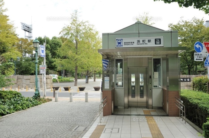 その他　浜町駅（その他）まで480m