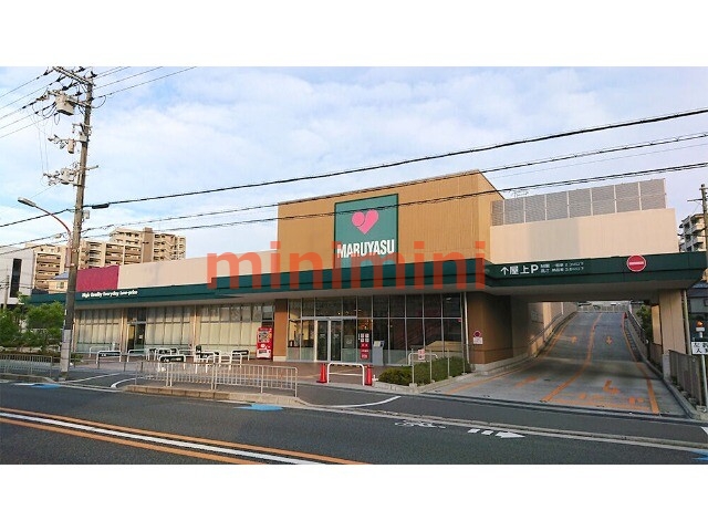 スーパー　スーパーマルヤス吹田新芦屋店（スーパー）まで1072m