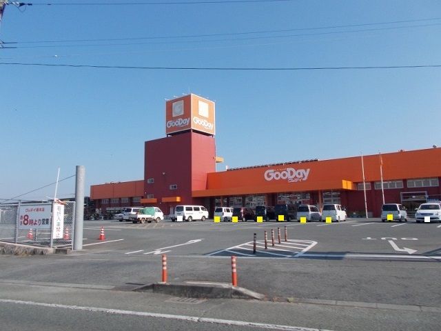 ホームセンター　グッディ植木店（ホームセンター）まで1500m