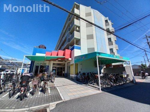 スーパー　じゃんぼ食鮮館羽衣（スーパー）まで551m