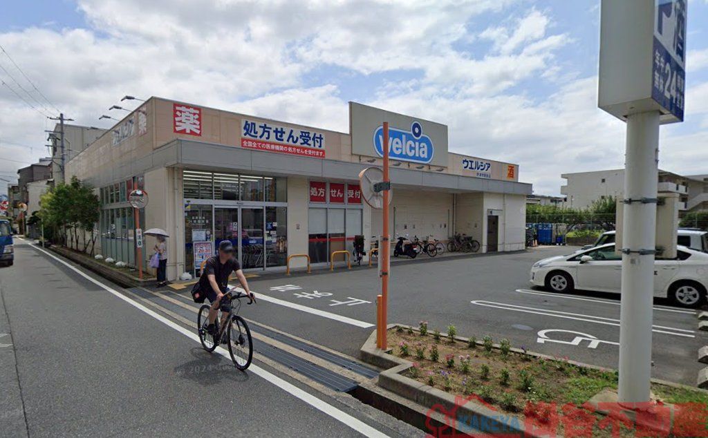 ドラックストア　ウエルシア摂津千里丘駅前店（ドラッグストア）まで690m