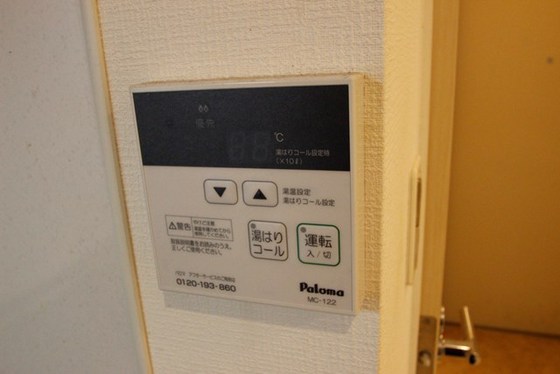 その他　※別号室の写真です