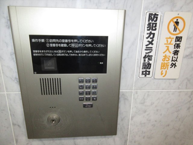 セキュリティ　音羽壱番館SAKAE