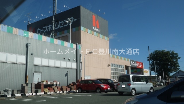 ホームセンター　DCMカーマ豊橋山田店（ホームセンター）まで1638m