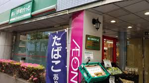 スーパー　まいばすけっと 日本橋箱崎町店（スーパー）まで373m