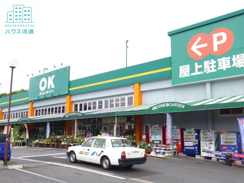 ホームセンター　OKホーム＆ガーデン多良見店（ホームセンター）まで2004m