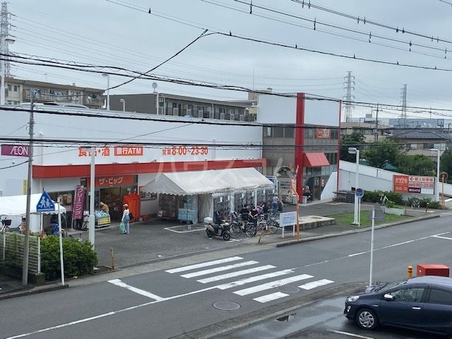 スーパー　ザ・ビッグ 厚木旭町店（スーパー）まで1377m