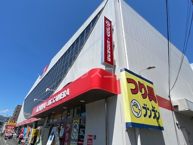 その他　コジマビックカメラ 厚木栄町店（その他）まで976m