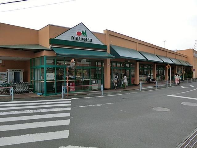 スーパー　マルエツ 愛甲石田店（スーパー）まで244m