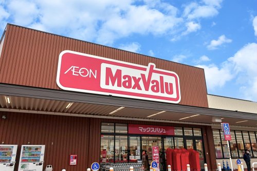 スーパー　マックスバリュ社店（スーパー）まで508m