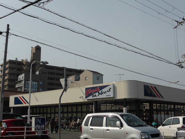 スーパー　マルアイ 硯町店（スーパー）まで167m