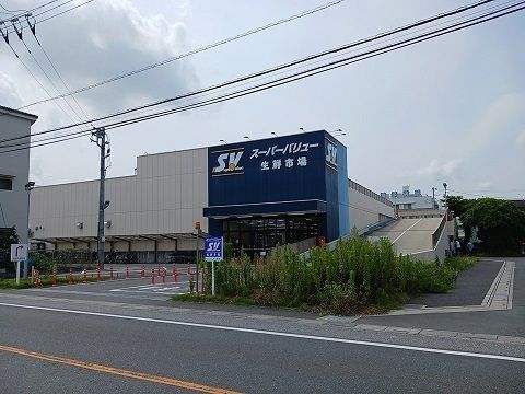 スーパー　スーパーバリュー春日部小渕店（スーパー）まで1400m