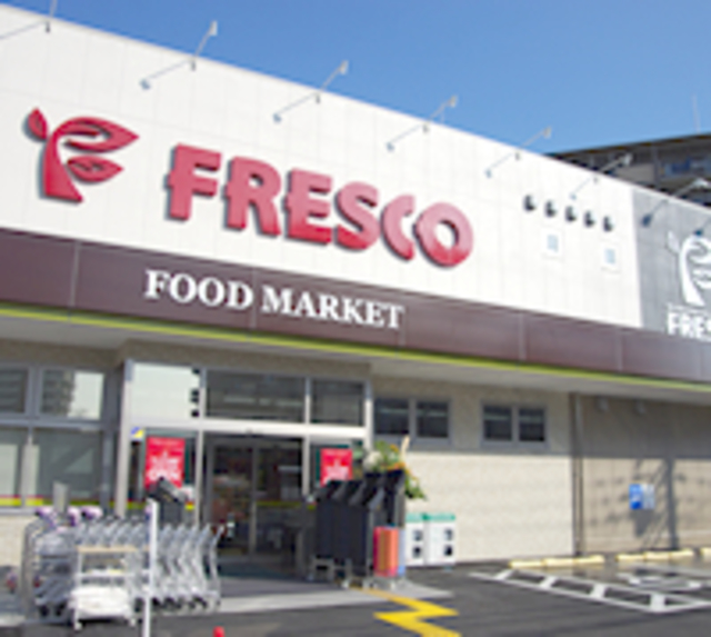 スーパー　フレスコ山崎店（スーパー）まで1105m