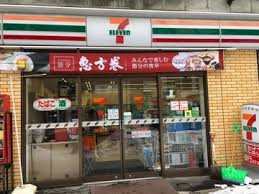 コンビニ　セブンイレブン札幌南11条西9丁目店（コンビニ）まで127m