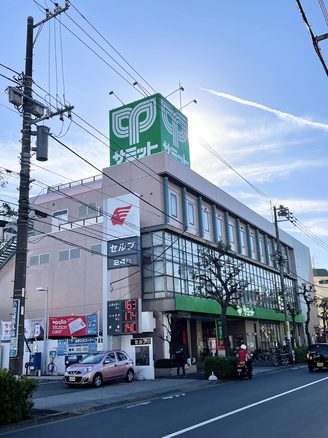 ショッピングセンター　サミットストア大田中央店（ショッピングセンター）まで172m