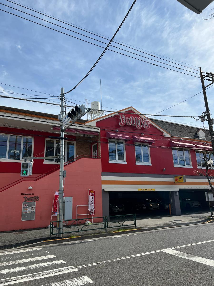 飲食店　デニーズ池上通り店（飲食店）まで491m