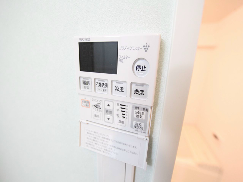 その他設備　浴室暖房乾燥機付き