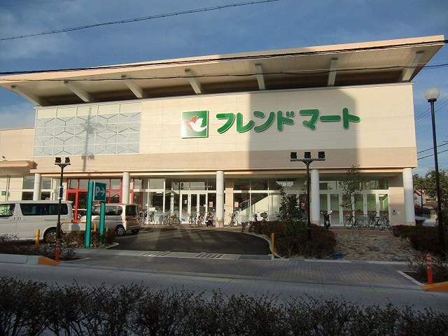 スーパー　フレンドマート栗東店（スーパー）まで554m
