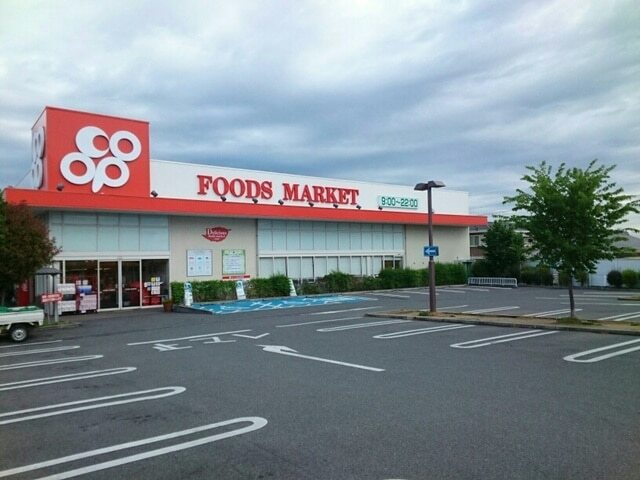 その他　コープ様（その他）まで1030m