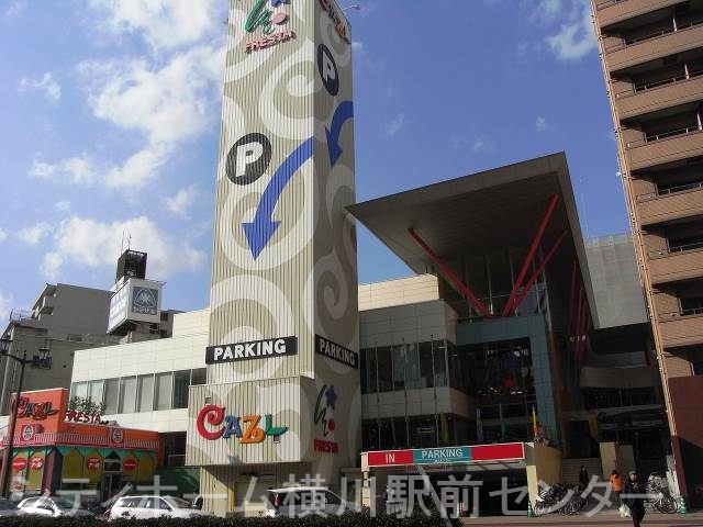 スーパー　フレスタ横川店（スーパー）まで364m