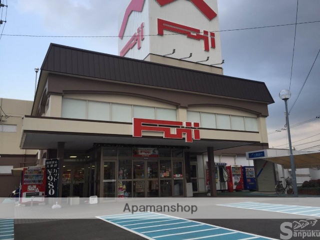 スーパー　フジ　伊予店（スーパー）まで458m