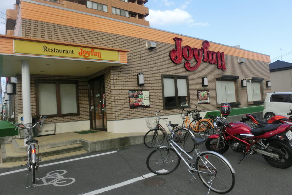 飲食店　ジョイフル三名店（飲食店）まで1297m