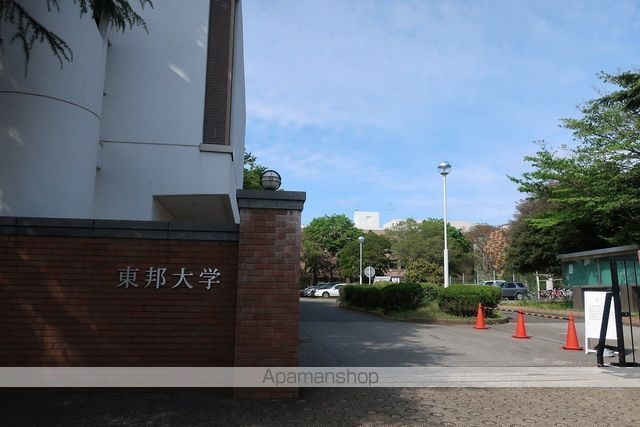 大学・短大　東邦大学 習志野キャンパス（大学・短大）まで274m