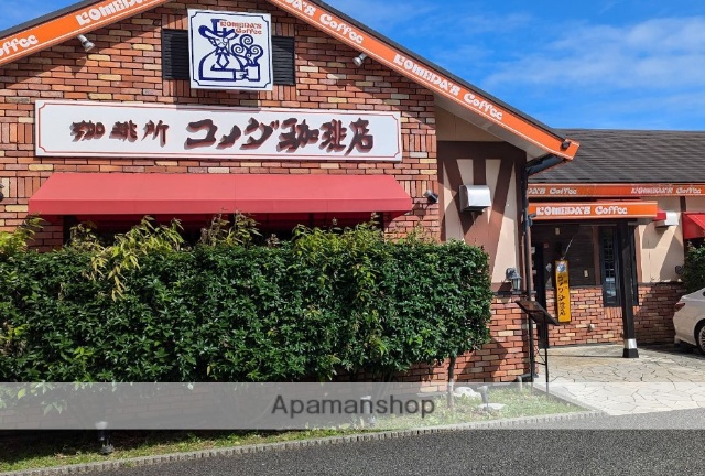 飲食店　コメダ珈琲店 本町田店（飲食店）まで508m