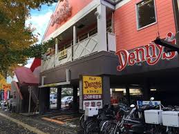 飲食店　デニーズ北池袋店（飲食店）まで784m