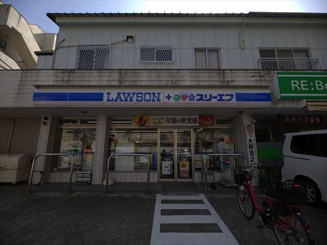 コンビニ　ローソン・スリーエフ 追浜東町店（コンビニ）まで314m