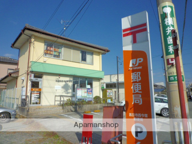 郵便局　甚目寺西今宿郵便局（郵便局）まで256m