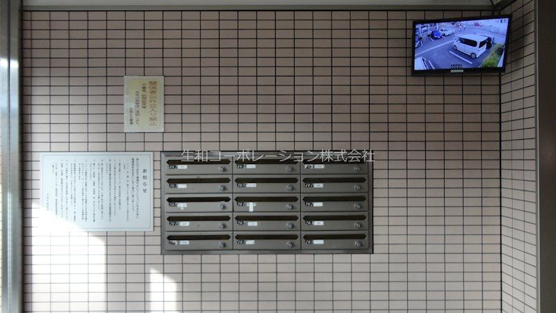 その他設備　共有部分