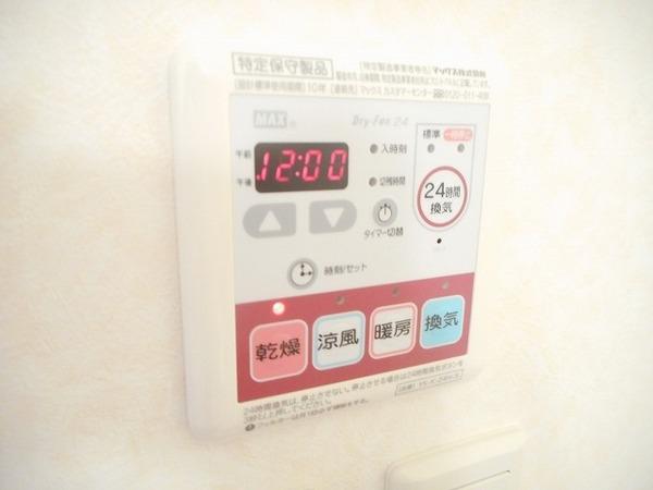 その他設備　浴室乾燥機！