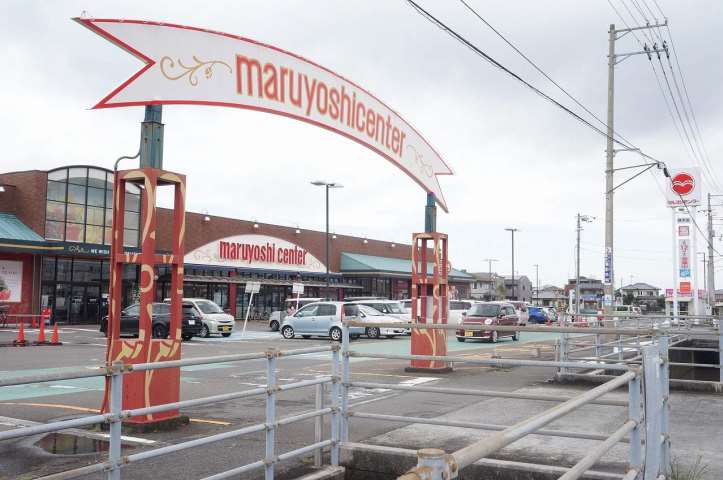 スーパー　マルヨシセンター　伊予店（スーパー）まで451m