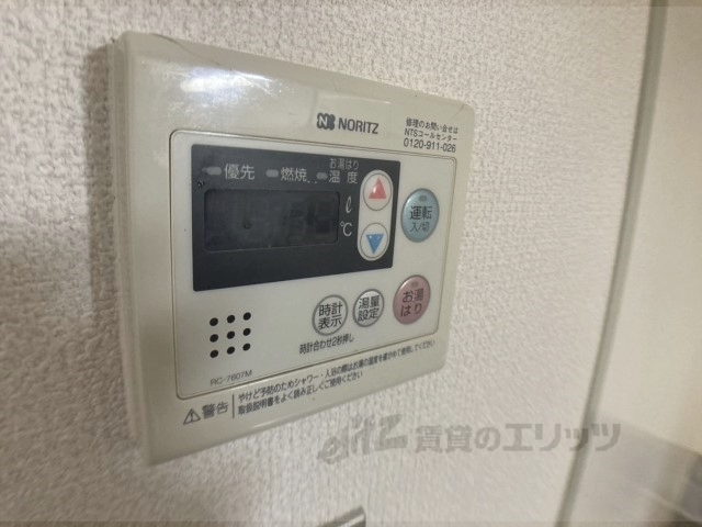 その他設備　給湯器リモコン