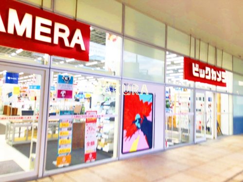 その他　ビックカメララゾーナ川崎店（その他）まで528m