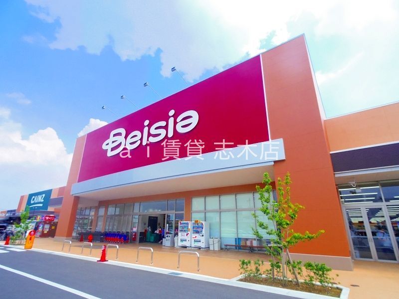 スーパー　ベイシア新座店（スーパー）まで880m
