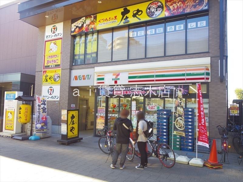 コンビニ　セブンイレブン新座駅南口店（コンビニ）まで1120m