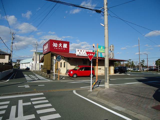 飲食店　知久屋豊田駅前店（飲食店）まで76m