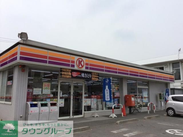 コンビニ　サークルK 海老名下今泉店（コンビニ）まで10m