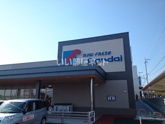 スーパー　万代 紀寺店（スーパー）まで878m