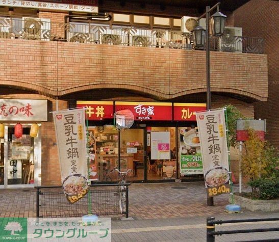 飲食店　すき家浄心店（飲食店）まで700m