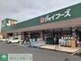 スーパー　ジョイフーズ高崎上佐野店（スーパー）まで880m