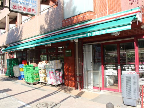 スーパー　まいばすけっと 西池袋3丁目店（スーパー）まで216m