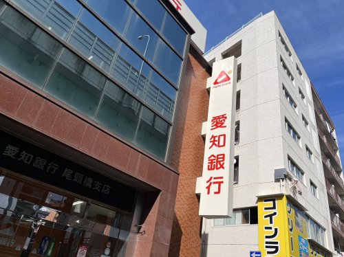 銀行　愛知銀行 尾頭橋支店（銀行）まで121m