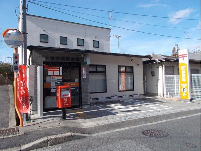郵便局　大津神領郵便局（郵便局）まで550m