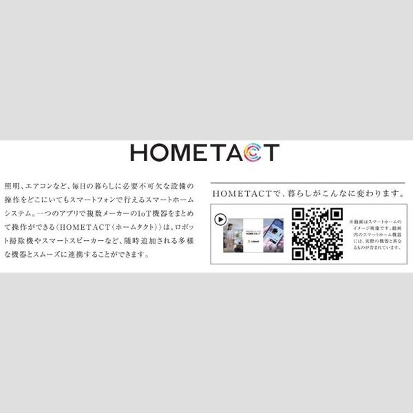 その他設備　別室の参考写真です。※現況優先