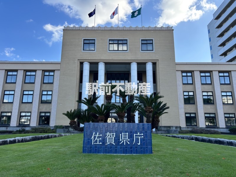 その他　佐賀県庁（その他）まで1100m