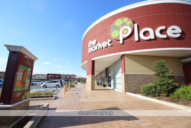 スーパー　ヤオコーマーケッットＰｌａｃｅ（スーパー）まで402m